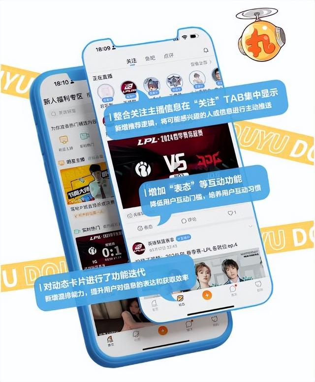 去年,斗鱼赚到钱了|斗鱼|直播|主播_新浪新闻