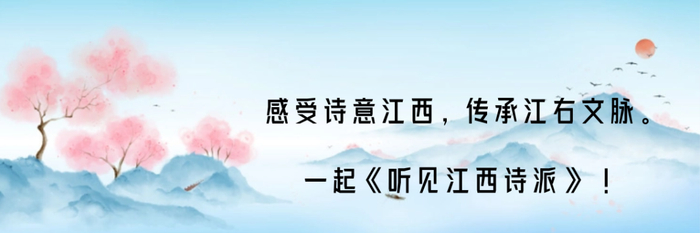听见江西诗派|《雨后秋山》(谢薖)|雨后秋山|诗派|江西省_新浪新闻