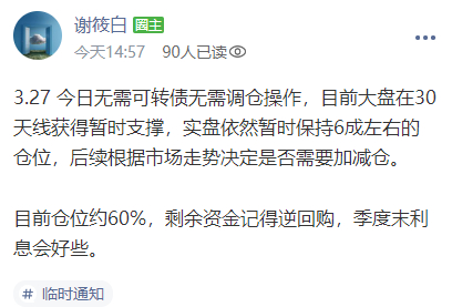 这次下跌我已经等很久啦