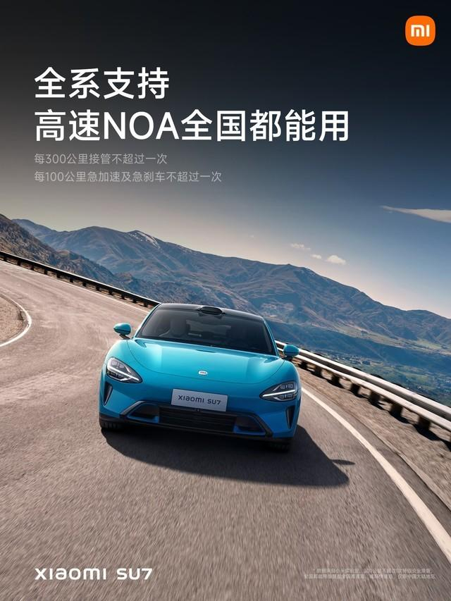 小米su7售价2159万元起小米汽车发布会汇总