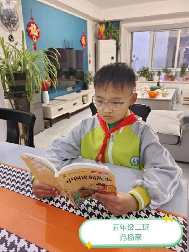 西航二中教育集团汉都二小五年级二班好书推荐