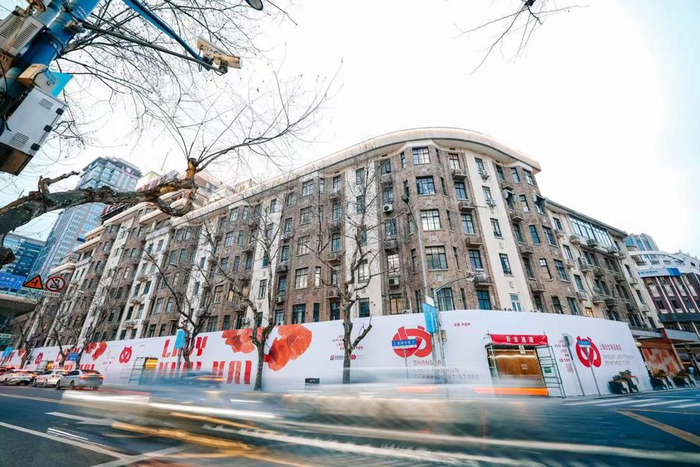 上海妇女用品商店闭店重装。