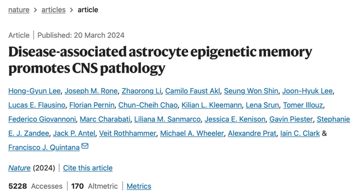 nature这群特殊星形胶质细胞的表观遗传记忆促进了中枢神经系统的炎症