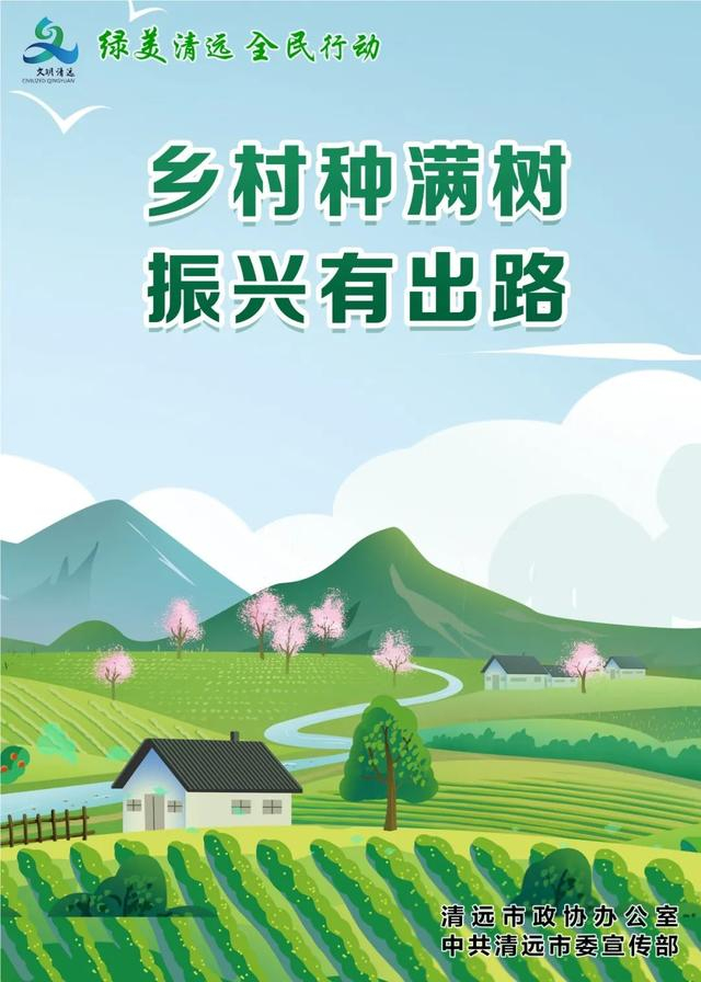奥运冠军世界冠军谌龙等羽毛球名将明天到清参加这场活动