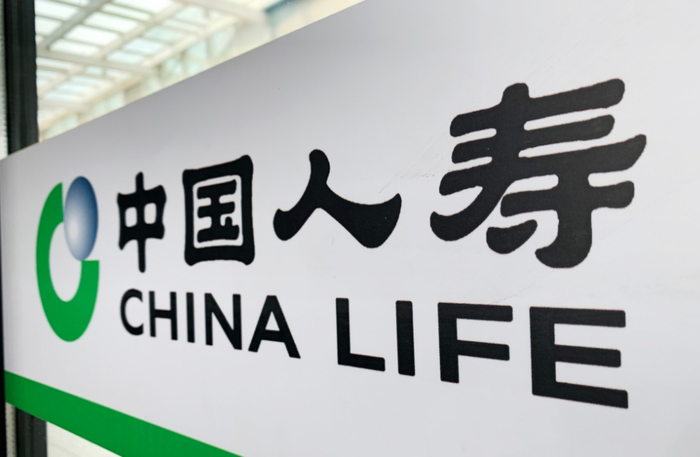 中国人寿2023年净利润大降342炒股亏了75亿