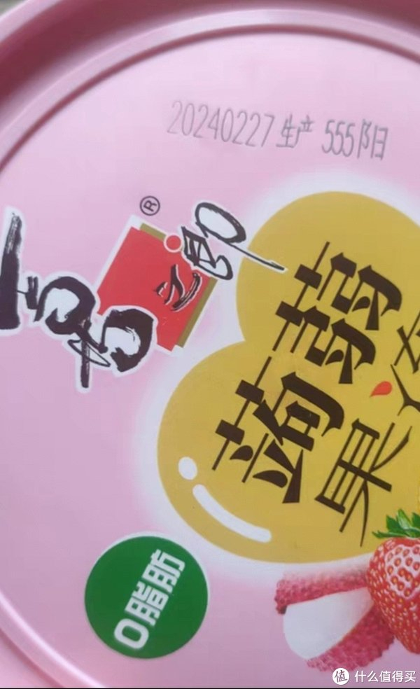 喜之郎蒟蒻果冻三口味12包共240g葡萄草莓水蜜桃儿童休闲小零食 1件装