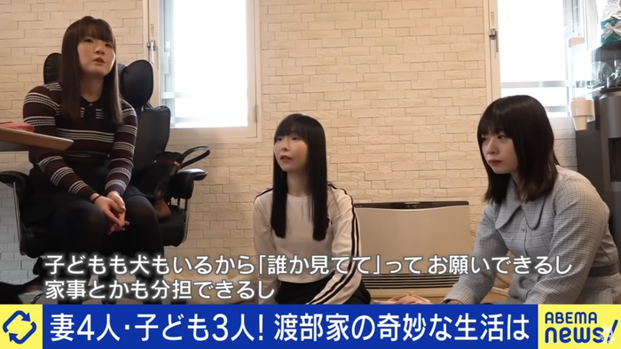 4个老婆,3个孩子,日本无业宅男上节目大谈"一夫多妻"