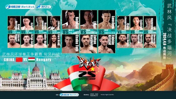 中国名将李辉,罗超,蔡杰辉,孔德祥,李丽珊,薄福凡,汲治泽,刘梦阳,张程