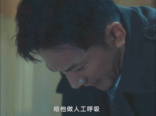 这段真的莫名又紧张又好笑,还在查案呢怎么突然人工呼吸了起来…|人工