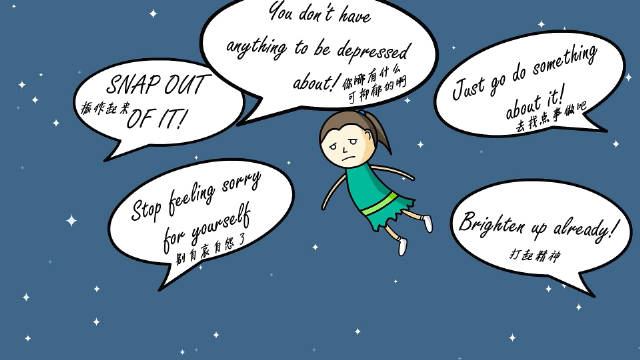 什么是抑郁症 what is depression 微博纪录片联盟