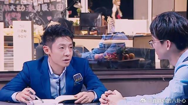 白敬亭细心提醒撒贝宁侦探,是可以互相搜身的!