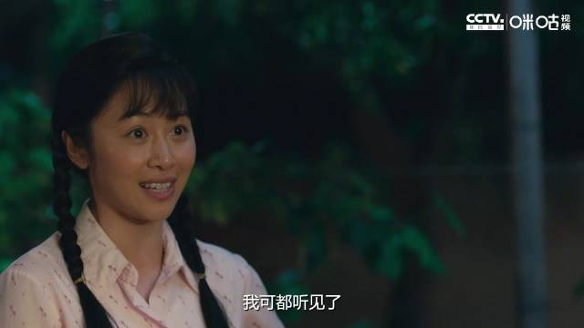 彭锦绣韩云云0214一身怒火去秦升刘秋实家要点心
