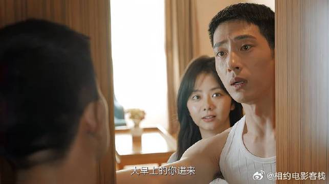 归路夫妇早上正在甜蜜,秦明宇突然推门闯入,路晨反应亮了