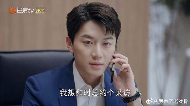 易杨决定合作特意请来书意做专访书意却认为自己不适合