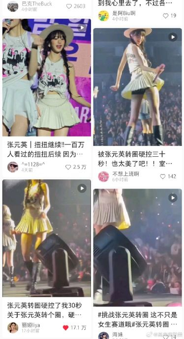 转圈没学会,走路不利索了 被张元英的转圈硬控了30秒,跟着教程…|张元