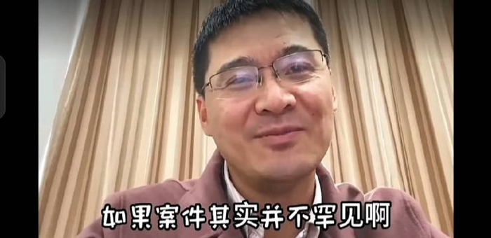 罗翔老师讲的就是这个案例吧