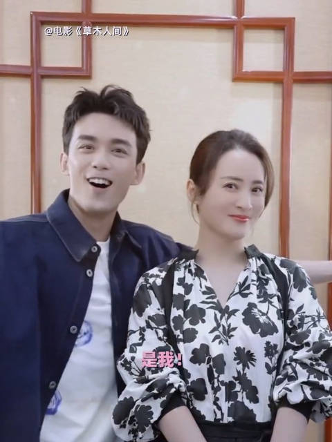 谁还不是妈妈最爱的宝贝啦电影草木人间吴磊蒋勤勤