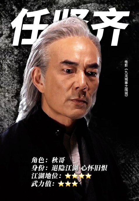 见识|老头|任贤齐_新浪新闻