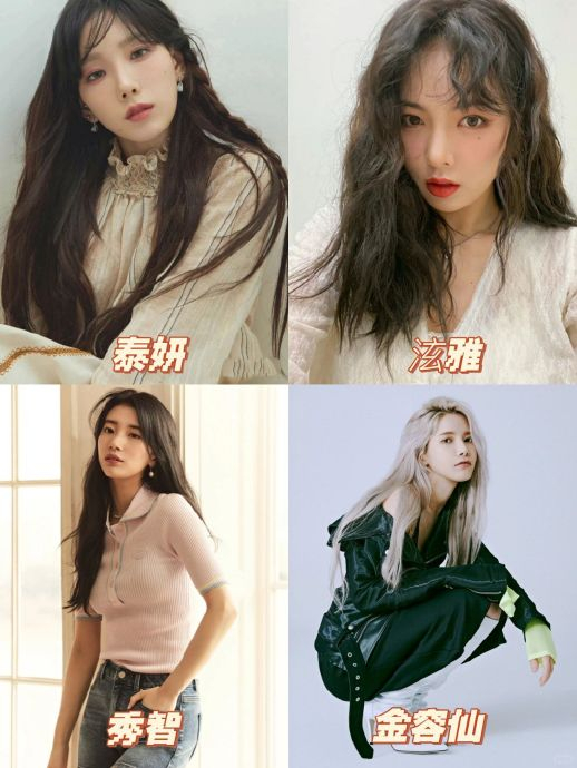 我喜欢的韩娱明星和我是一样的人格类型|泰妍|韩娱_新浪新闻