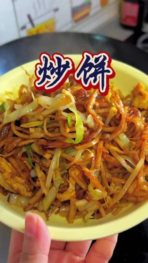 家里剩的饼不知道怎么吃试试炒饼吧真的超级好吃