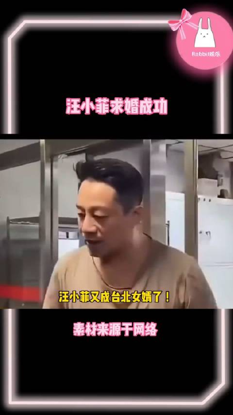 网友称汪小菲是两岸同胞的和平鸽🕊️__财经头条