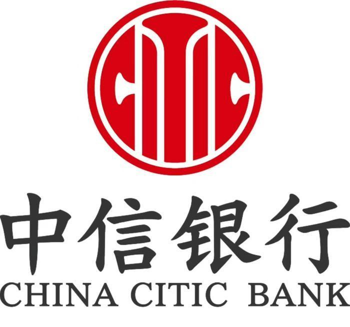 中信银行香港分行正式开业