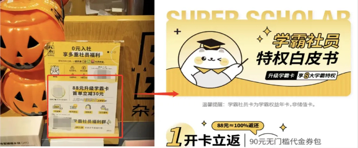 九木杂物社也开始盈利了,门店数618家 | 文创潮行业速递|行业速递|九