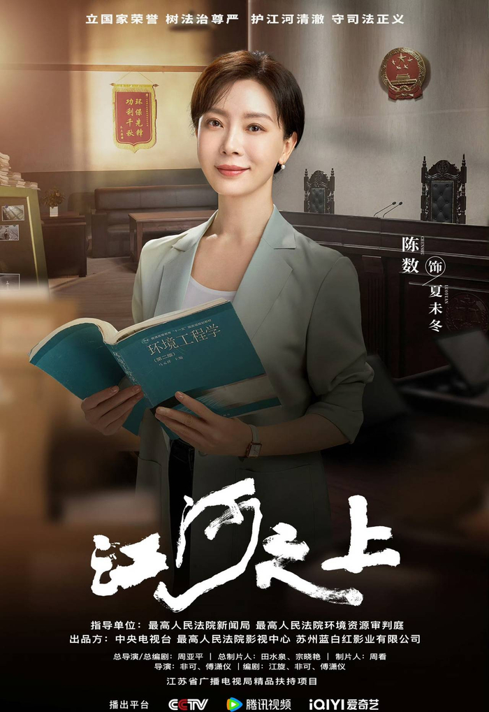 除了丝丝入扣的剧情之外,陈数在剧中松弛而不失严谨,极具专业信服力的