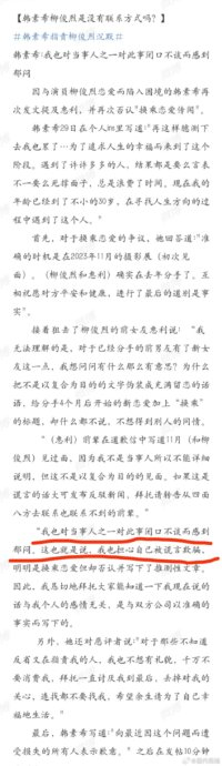 "韩娱殷世航套璐璐事件引发热议"|徐璐|殷世航|韩娱_新浪新闻