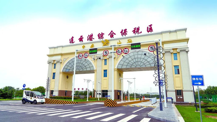 "抢出来"的国家级经济技术开发区|开发区|连云港|谷牧_新浪新闻