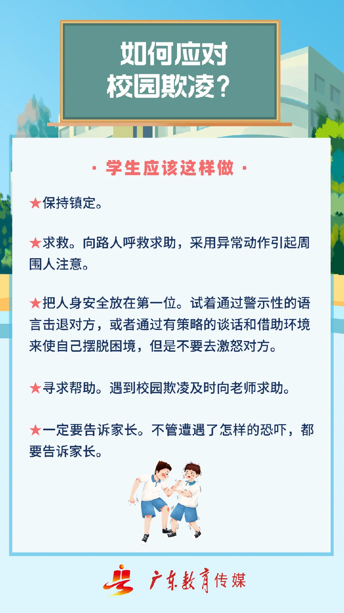 校园新闻内容(校园新闻60字)