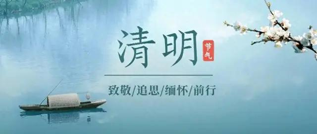 67说到鬼话,想起了一个段子:清明节和情人节其实是一样的,都是送花