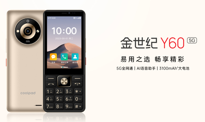 这新机绝对是来捣乱的|酷派|裸眼|果子_新浪新闻