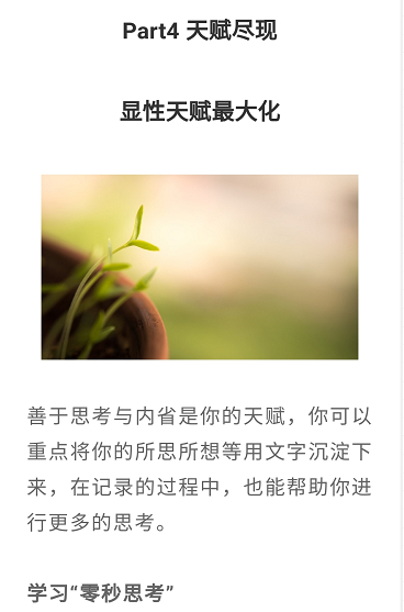 天才在左,疯子在右,你的潜意识里,隐藏着怎样的天