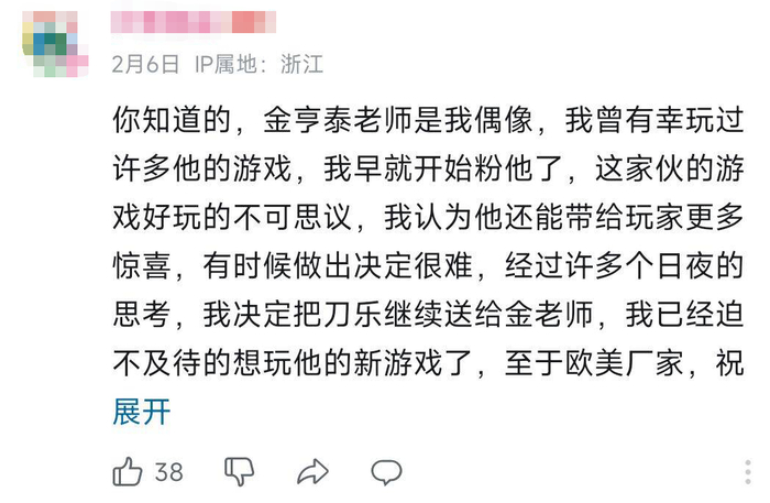 《剑星》版圣经 