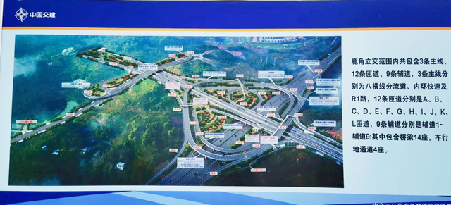 重庆鹿角隧道工程项目正式开工|鹿角|明洞|巴南区_新浪新闻