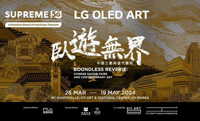 激流拍岸,潜流涌动:香港艺术季艺博会,艺术机构及画