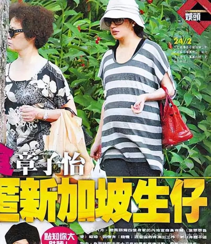 这时港媒又更进报道,称章子怡意图趁大眼睛格格怀孕勾引黄有龙.