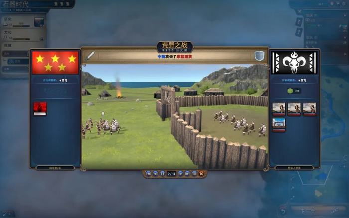 第一次看我还以为能操控