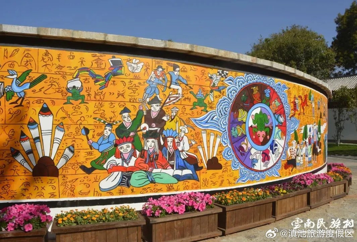 乐游云南民族村品味多彩民俗情之纳西族第三期