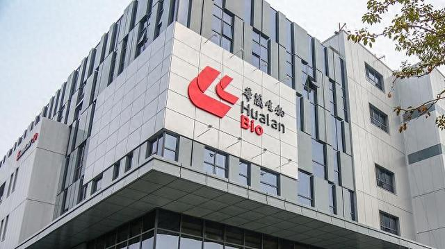 华兰生物去年净利润增近四成,流感疫苗收入增长32%|华兰生物|流感