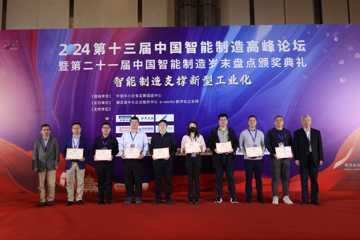 2023年度中国推进智能制造杰出ceo名单|智能制造|新能