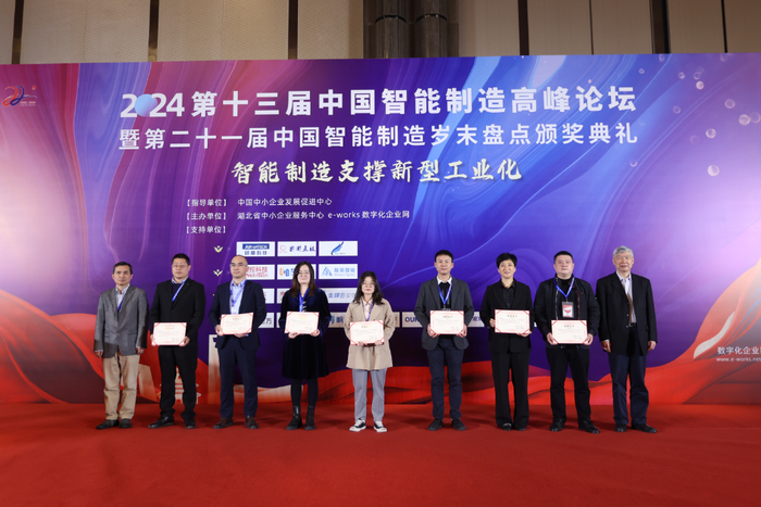 2023年度中国推进智能制造杰出ceo名单|智能制造|新能