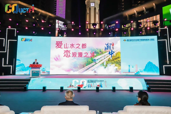 活动现场。主办方供图