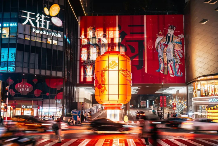 从百亿租金迈向百mall时代,龙湖商业的3个准备|天街|龙湖|狮山_新浪