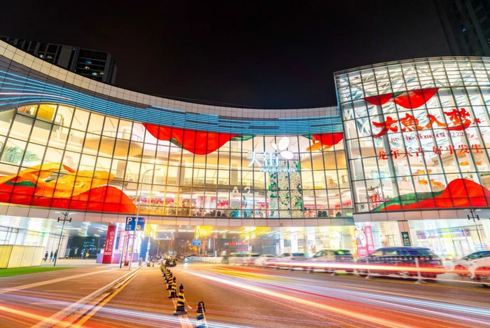 从百亿租金迈向百mall时代,龙湖商业的3个准备|天街|龙湖|狮山_新浪