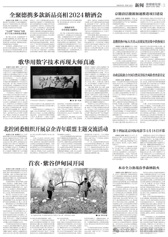 编辑:朱安琪执行主编:周宇杰