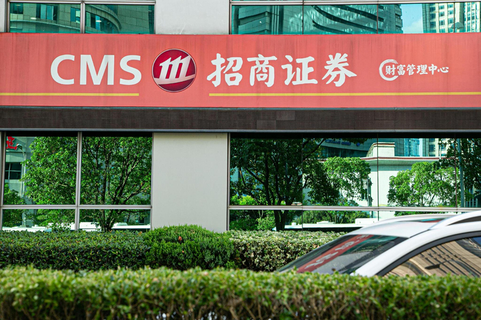 6%,财富管理和投行等主营收入下滑|招商证券|财富管理|公募基金_新浪