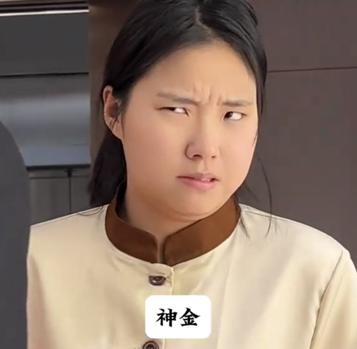 （图/抖音视频截图@七颗猩猩）