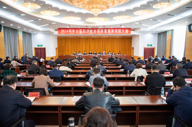 涉及这些项目|丰台_新浪新闻